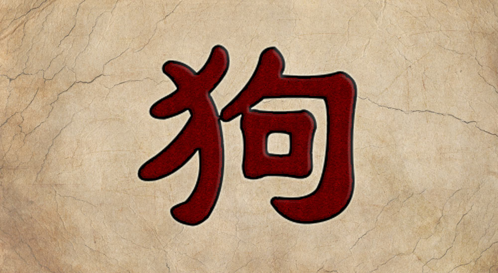 Pes - Znamení čínského horoskopu (čínský zvěrokruh)