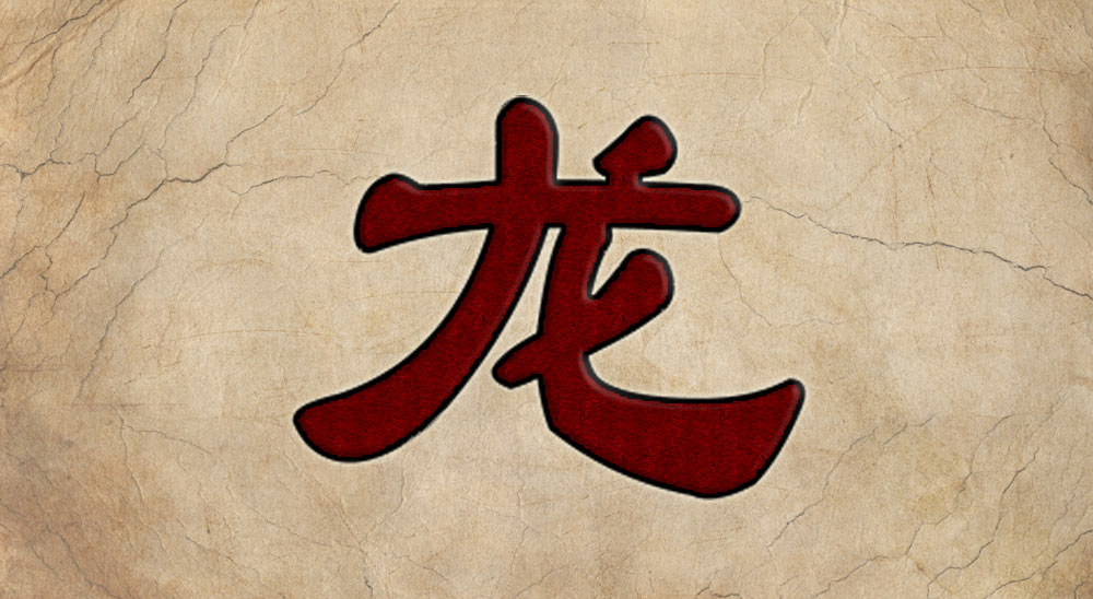 Drak - Znamení čínského horoskopu (čínský zvěrokruh)