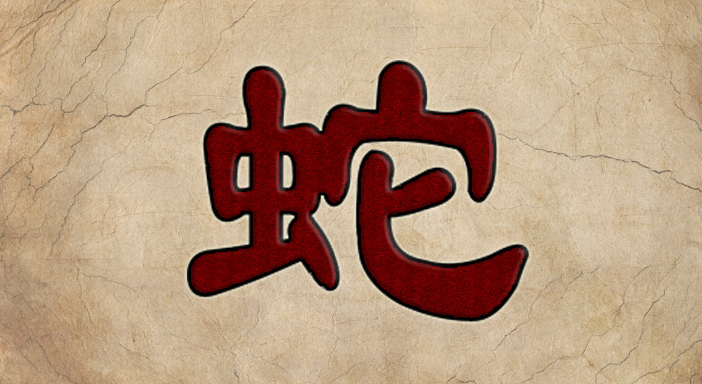 Had - Znamení čínského horoskopu (čínský zvěrokruh)