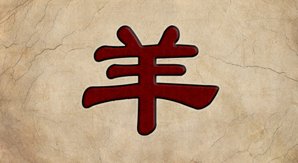 Koza - Znamení čínského horoskopu (čínský zvěrokruh)
