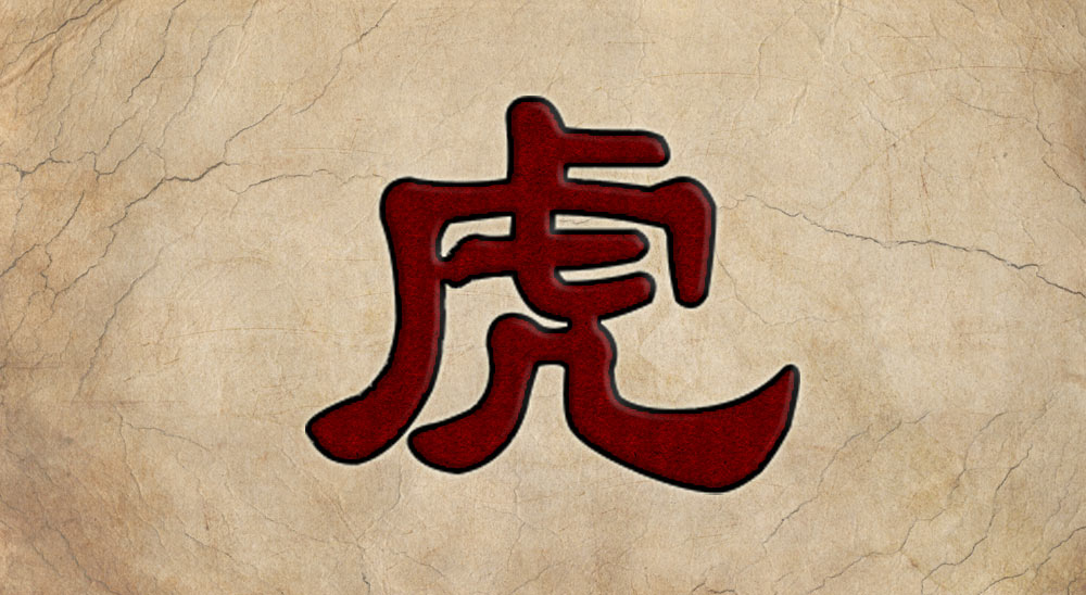 Tygr - Znamení čínského horoskopu (čínský zvěrokruh)